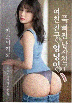 火影忍者剧场版血狱海报